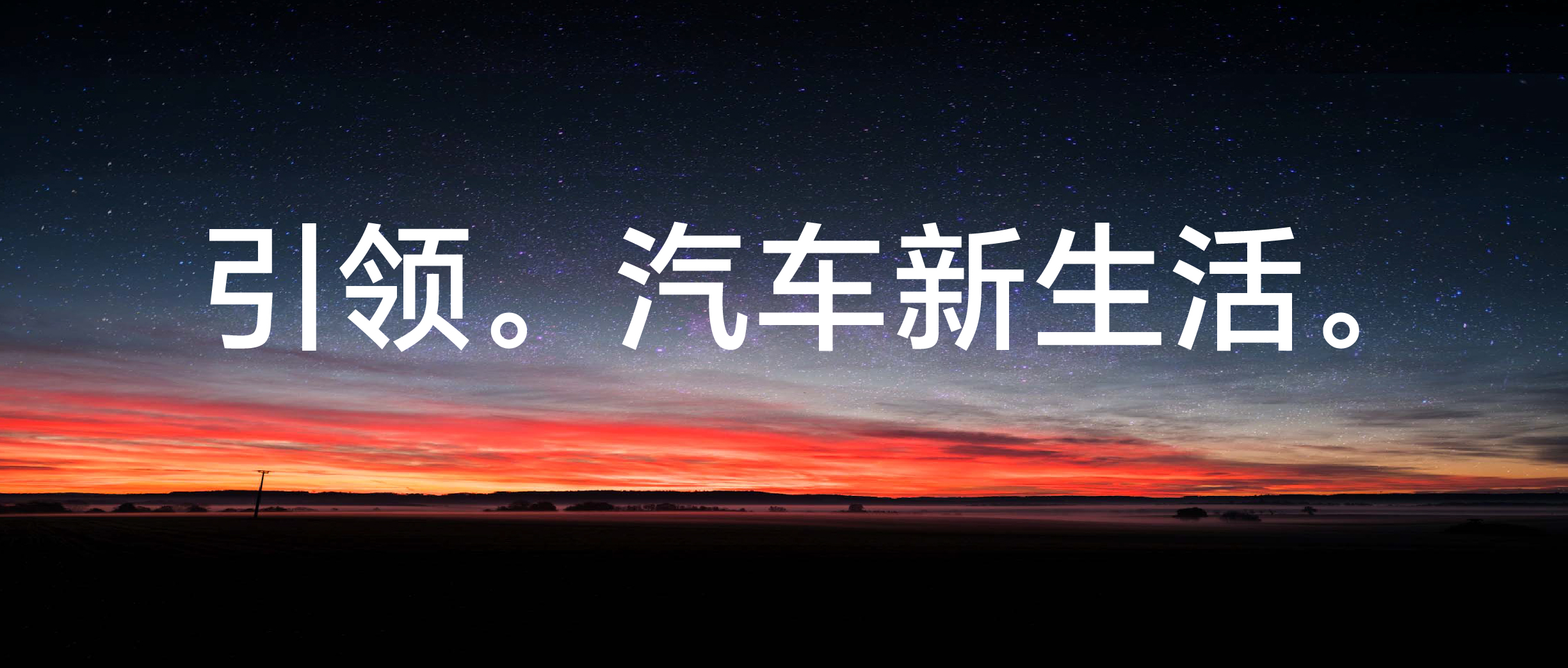 盈眾品牌煥新升級(jí)，引領(lǐng)汽車(chē)新生活